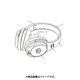 交換用イヤーパッド(左右1セット) HP-DWL500 WH