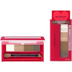 ヨドバシ.com - 資生堂 SHISEIDO インテグレート INTEGRATE