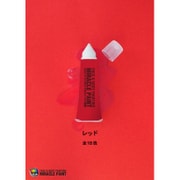 MP10-RD [フェイスペイント用絵具 ミラクルペイント ソフトペンタイプ 10ml レッド]