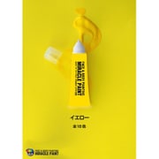 MP10-YL [フェイスペイント用絵具 ミラクルペイント ソフトペンタイプ 10ml イエロー]