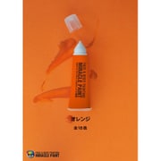 MP10-OR [フェイスペイント用絵具 ミラクルペイント ソフトペンタイプ 10ml オレンジ]