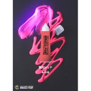 MP10-UVRD [フェイスペイント用絵具 ミラクルペイント ソフトペンタイプ 10ml 蛍光レッド]