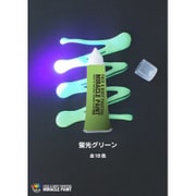 MP10-UVGR [フェイスペイント用絵具 ミラクルペイント ソフトペンタイプ 10ml 蛍光グリーン]