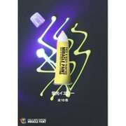 MP10-UVYL [フェイスペイント用絵具 ミラクルペイント ソフトペンタイプ 10ml 蛍光イエロー]