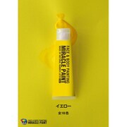 MP30-YL [フェイスペイント用絵具 ミラクルペイント チューブタイプ 30ml イエロー]