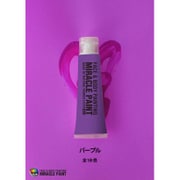 MP30-PP [フェイスペイント用絵具 ミラクルペイント チューブタイプ 30ml パープル]