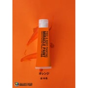 MP30-OR [フェイスペイント用絵具 ミラクルペイント チューブタイプ 30ml オレンジ]