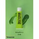 MP30-LG [フェイスペイント用絵具 ミラクルペイント チューブタイプ 30ml ライムグリーン]