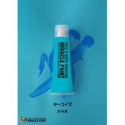 MP30-TQ [フェイスペイント用絵具 ミラクルペイント チューブタイプ 30ml ターコイズ]