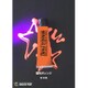 MP30-UVOR [フェイスペイント用絵具 ミラクルペイント チューブタイプ 30ml 蛍光オレンジ]