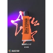MP30-UVOR [フェイスペイント用絵具 ミラクルペイント チューブタイプ 30ml 蛍光オレンジ]