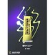 MP30-UVYL [フェイスペイント用絵具 ミラクルペイント チューブタイプ 30ml 蛍光イエロー]