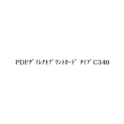 プリンター接続カード PDFダイレクトプリントカード タイプC340