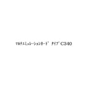 プリンター接続カード マルチエミュレーションカード タイプC340