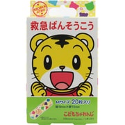 しまじろう QQB1 救急バンソウコウ