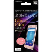 RT-RXPXPFG/CP [Xperia X Performance 液晶保護ガラスフィルム 9H 全面保護 光沢 0.33mm ピンク]