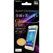 RT-RXPXPFG/CL [Xperia X Performance 液晶保護ガラスフィルム 9H 全面保護 光沢 0.33mm ライムゴールド]