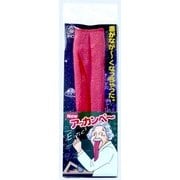 ジョークグッズ Newアッカンベー