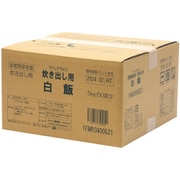 マジックライス 保存食シリーズ マジックライス 炊き出し用シリーズ 白飯 50食分
