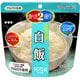 マジックライス 保存食シリーズ マジツクライス 白飯 100g