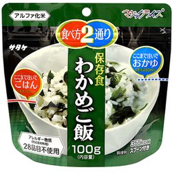 ヨドバシ.com - サタケ SATAKE マジツクライス わかめご飯 100g