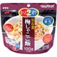 マジックライス 保存食シリーズ マジツクライス 梅じゃこご飯 100g