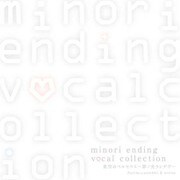 minori ending vocal collection 夏空のペルセウス～罪ノ光ランデヴー / Astilbe×Arendsii [CDソフト]