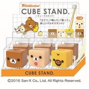 リラックマ キューブスタンド