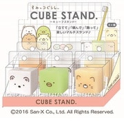 すみっコぐらし キューブスタンド