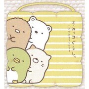 すみっコぐらし 学童シートクッション2 イエロー [キャラクターグッズ]
