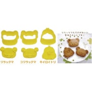 リラックマ クッキー 抜き型セット [キャラクターグッズ]