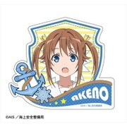 ハイスクール・フリート ダイカットマグネット 01 明乃 [キャラクターグッズ]
