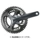 FC-4700 50×34T 170mm