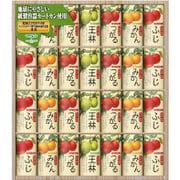 KT-50W [国産フルーツジュースギフト]