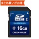 GH-SDC-Aシリーズ SDHCカード 16GB Class10 UHS-I ドライブレコーダー向け 最大読込70MB/s 最大書込20MB/s GH-SDC-A16G