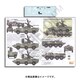 ウクライナ軍のAFV(ウクライナ・ロシア危機）Part.7：9K33M3、BRDM-2&BTR-80 [1/35 デカールシリーズ]