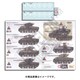 WWⅡ 米 サンドバックアーマーのM4シャーマン 第14機甲師団 [1/35 デカールシリーズ]