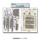 WWⅡ 米 カナダ軍戦車学校と竜騎兵部隊のレオパルド [1/35 デカールシリーズ]
