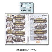 WWⅡ 独・戦争後期の武装親衛隊 Ⅲ号突撃砲 東部戦線 [1/35 デカールシリーズ]