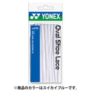 オーバルシューレース AC570 018 スカイブルー 150cm [シューレース]