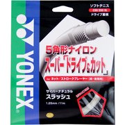サイバーナチュラル スラッシュ CSG550SL ホワイト [軟式テニス ガット]