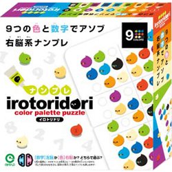 ナンプレ イロトリドリ