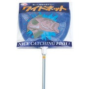 魚網ワイドネット三角型 2段式