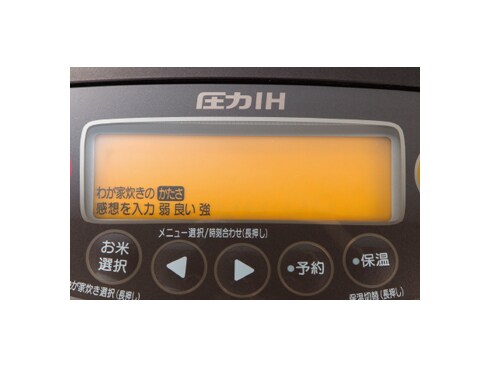 ZOJIRUSHI  鉄器コート プラチナ厚釜5合炊き Amazon | 象印マホービン 炊飯器 5.5合 ブラウン NP-BH10-TA