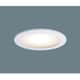 天井埋込型 LED（電球色） ダウンライト 防雨型/埋込穴φ150 NNN62010K