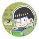 CIOS-03 [おそ松さん ぎゅぎゅっとクリップ缶バッチ 銭湯Ver. チョロ松]