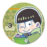 CIOS-03 [おそ松さん ぎゅぎゅっとクリップ缶バッチ 銭湯Ver. チョロ松]