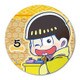 CIOS-05 [おそ松さん ぎゅぎゅっとクリップ缶バッチ 銭湯Ver. 十四松]