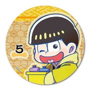 CIOS-05 [おそ松さん ぎゅぎゅっとクリップ缶バッチ 銭湯Ver. 十四松]