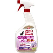 ネーチャーズ・ミラクル [ふんわり香る強力消臭クリーナー ここちよいラベンダーの香り]